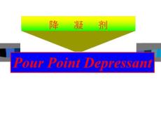 第六章 降凝劑