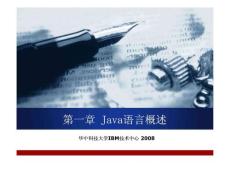 java学习资料01