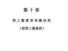 08级本科传出10--章