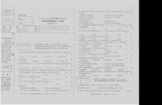 計算機軟件基礎(chǔ)(二)2365