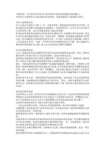 誰(shuí)需要財(cái)務(wù)知識(shí)