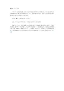 中國航天近20年花費不及美1年投入