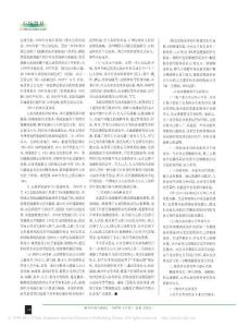 淺析企業物流外包
