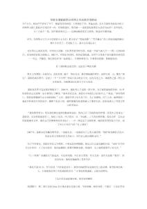 年轻女老板跟你分享网上开店的奇招妙诀