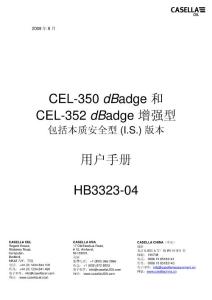 CEL-350個體聲級計中文說明書