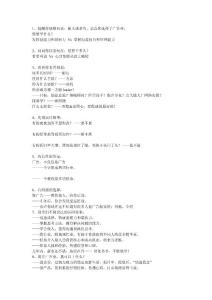 好好学习，天天向上——广告人职场规划与快速成长