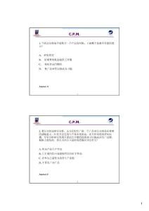 C.P.M. M3M4 Test simulation with answer