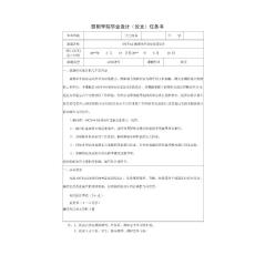 軸向柱塞泵的改進設(shè)計