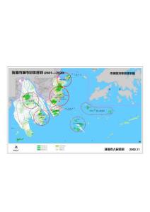 高清珠海城市规划图