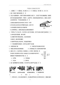 聲現(xiàn)象單元檢測試卷及答案