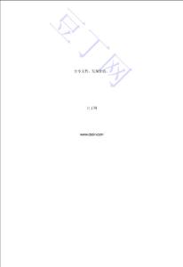 【豆丁】企业社会关联会计问题研究【文档】
