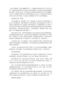 BOT四川成功案例