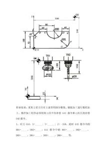 銑床作業3