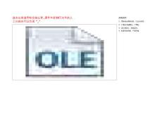 青蛙測試（3分鐘之內完成年薪50萬