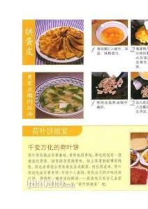 鉤針鉤出的花邊