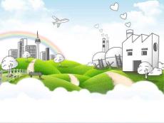 《香港，璀璨的明珠》