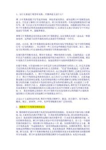 傅里葉變換理解