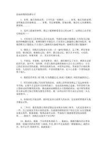 悲痛欲绝的伤感句子