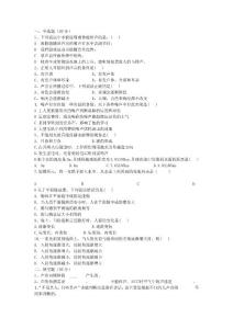 廣州八年級上冊物理期中考試試題