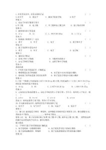 廣州花都八年級上冊物理期中考試試題