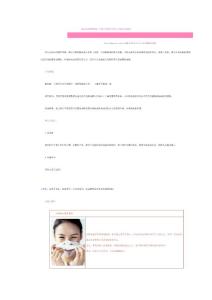 徹底告別草莓鼻 有效去除黑頭的五大絕招