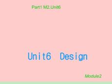 2012届高考一轮复习英语课件：Unit 6《Design》（北师大版必修2）