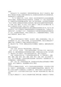 6S综合分析案例