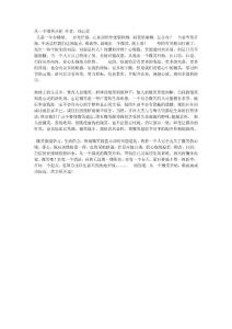 從一個微笑開始