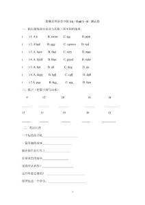 青少版新概念1A unit1-4測試題