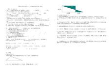 【精品】2011年钟祥市实验小学小学毕业考试