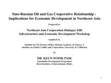 中俄石油与天然气合作关系Sino-Russian Oil and Gas Cooperative Relationship