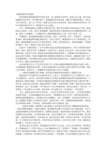 談攝影創(chuàng)作中的擺拍