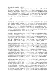 如何使你的照片主題鮮明，主體突出？