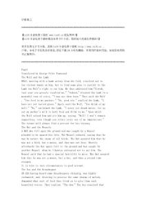 《Aesop&acute;s Fables》