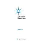 AGILENT 5975T LTM GC/MSD 操作手册 - 豆丁网