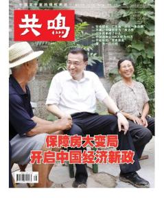[整刊]《共鳴》2011年08月號