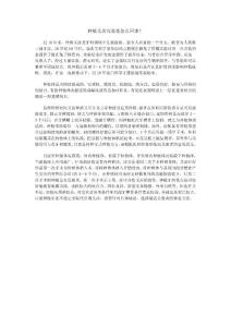 種植義齒究竟是怎么回事