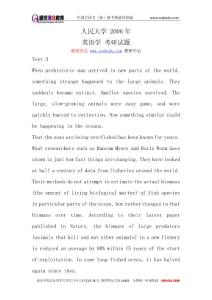 盛世清北--人民大学2006年英语考研真题4