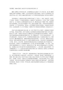 厚积薄发120款专用导航上市