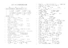 七年级英语试题