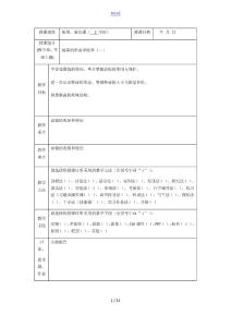 微生物免疫學實驗報告材料