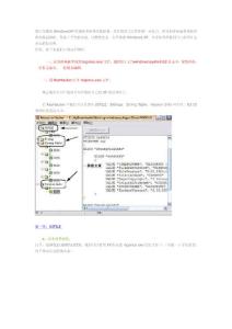 xp登陆界面制作