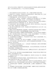 美國著名牙醫道出牙齒不為人知的37個秘密~~要關注你的牙齒哦