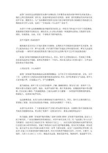 经常美甲引发灰指甲