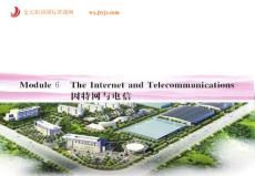 2012《金版新学案》高考总复习外研英语课件（山东专版）：必修1_Module_6__The_Internet_and_Telecommunications.ashx