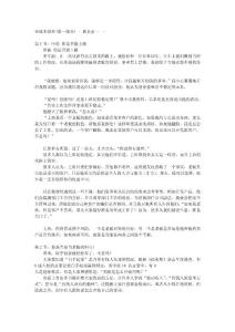 零成本創(chuàng)業(yè)