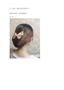 P. L扎发---献给所有爱美的女生
