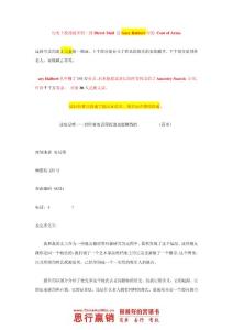 （13）Gary Halbert－歷史上最賺錢的營銷信