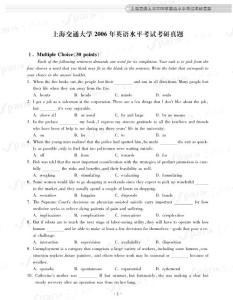 9[1].上海交通大學(xué)2006年基礎(chǔ)英語真題