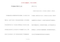 ​甲状腺瘤后期治疗方法